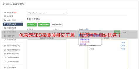 分享几个可带连接留言的seo博客 - SEO优化