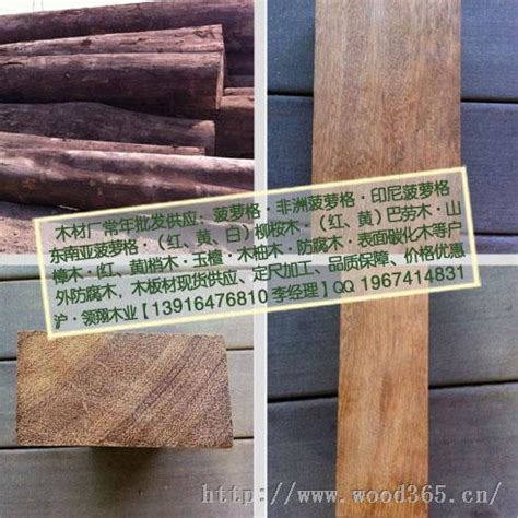 德州防腐木木料制作 可来图定制 木材 - 八方资源网