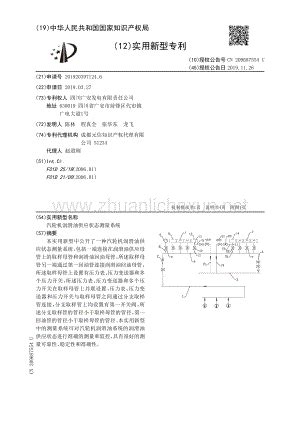JB/T 6695-1993 汽轮机润滑油系统 技术条件 pdf在线浏览 12671-圆圆教程网
