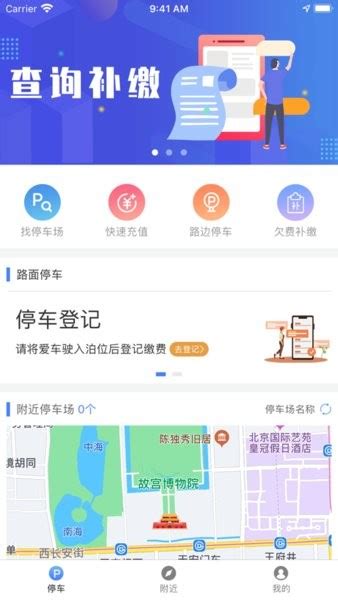 湖州吴兴人民医院案例分析_网强网管软件官网