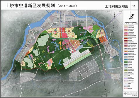 上饶市空港新区发展规划（2014—2030）_ 历史规划_ 上饶市人民政府-市自然资源局