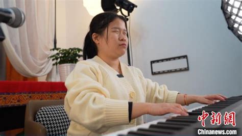 湖南“95后”全盲女孩用音乐做“眼”勇追梦|音乐|女孩|颜康伶_新浪新闻