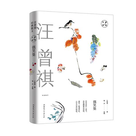 中国古代诗歌散文欣赏文学常识 | 生活百科