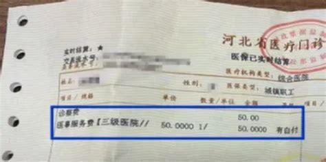 一楼导医收费站医院效果图 - 江苏成合医疗集团