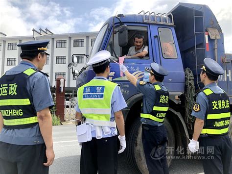 开化县公路部门开展超限超载和规范装载宣传-开化新闻网