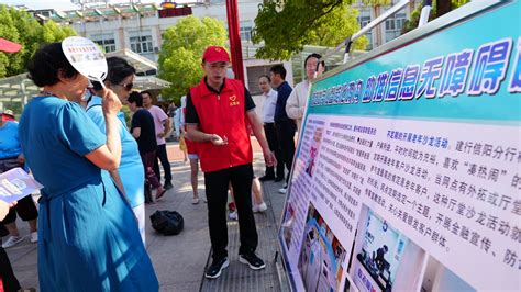 中国电信信阳分公司为消弭数字鸿沟贡献电信力量-大河新闻