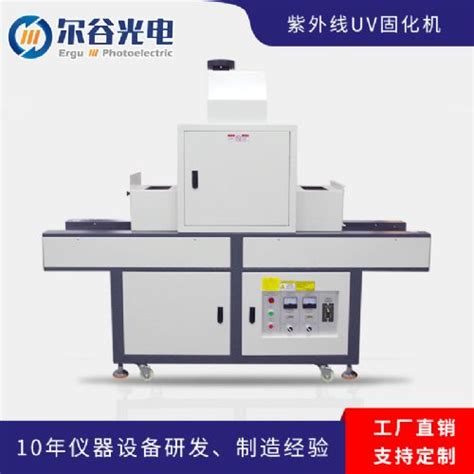 uv烘干炉UV胶固化机 LY400-2BY6
