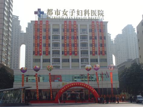 武汉都市妇产医院咨询电话，专家在线咨询网站_健康之路