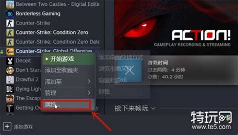 csgo国服代码指令大全 csgo国服代码启动项_特玩网