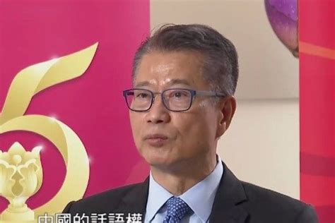 陈茂波：香港明年上半年外围挑战仍然较大，但全年经济将逐步向好_凤凰网视频_凤凰网