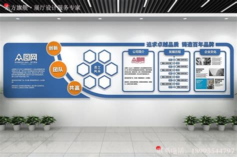 展望未来企业文化海报设计模板素材-正版图片400975206-摄图网