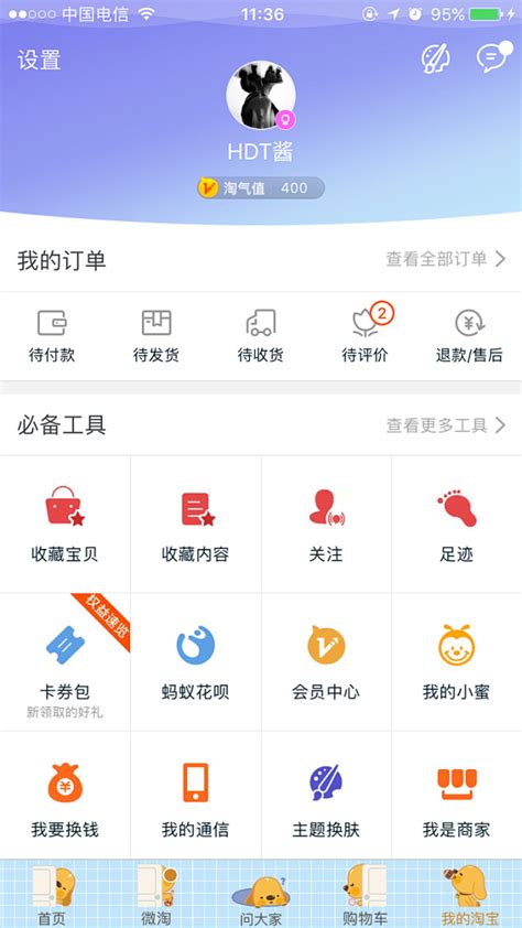 赢商网官方下载-赢商网 app 最新版本免费下载-应用宝官网