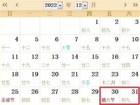 过年时间2023春节 放假安排、春节倒计时 - 时间精灵