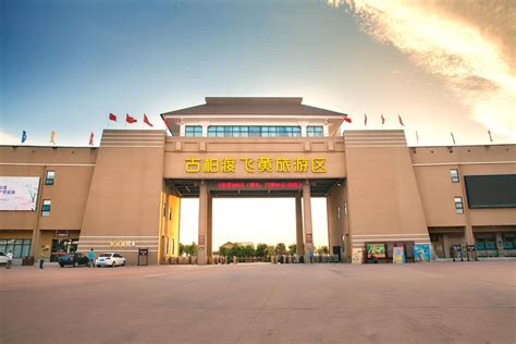 荥阳发布“五一”文旅活动节会一站式攻略 - 河南省文化和旅游厅