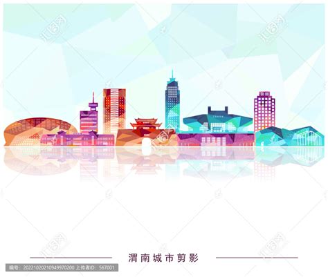 渭南城市介绍旅游攻略电子相册PPT下载模板-麦克PPT网