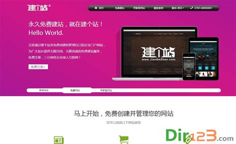 西安网站搭建公司-西安搭建网站价格-西安网站推广报价-市场网shichang.com
