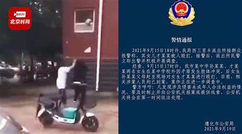 最新警方通报！杭州失踪女子已遇害，其丈夫已被采取强制措施！_凤凰网视频_凤凰网