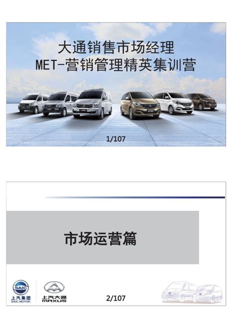 汽车销售网站模板源码素材免费下载_红动中国