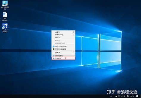 windows 10电脑怎样设置虚拟内存