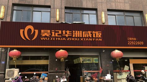 2023牛满捞·贵州黄牛肉火锅(江苏总店)美食餐厅,...牛满捞有很多家，但是总店...【去哪儿攻略】