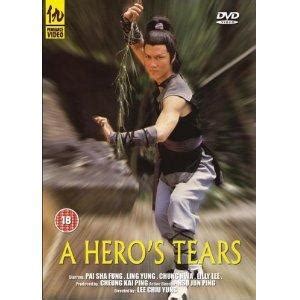 《英雄有泪》-高清电影-完整版在线观看