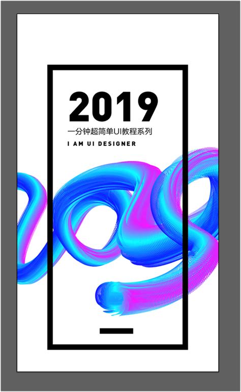 2019 / AI+PS / 一组节气海报练习 / 2.5d|平面|海报|ZoeWong_2020 - 临摹作品 - 站酷 (ZCOOL)