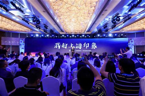 上海科技党建-图看2019上海科技进步报告（四）：鼓励创新创业，营造充满活力的创新生态