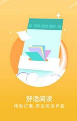 宝书网小说免费下载手机版-宝书网小说免费app下载v3.6.9-聚侠网