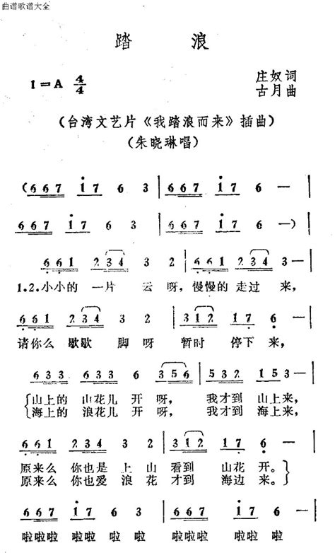 《喜看稻菽千重浪》(公开课)ppt课件 - 豆丁网