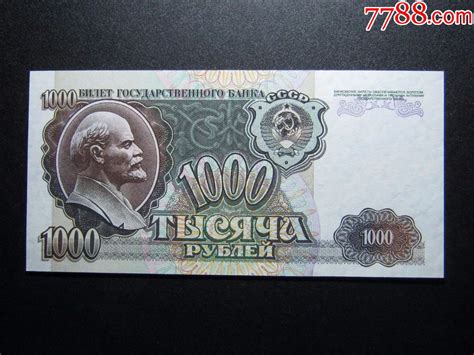 俄罗斯货币钞票背景图纸俄高清图片下载-正版图片504448139-摄图网