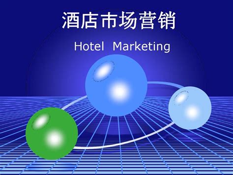 酒店营销 案例分析｜体验经济下，酒店未来的营销方向- Runwise.co