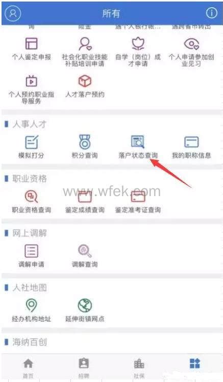 上海落户条件2022新规，上海居转户申请材料清单（更新版）-居住证积分网