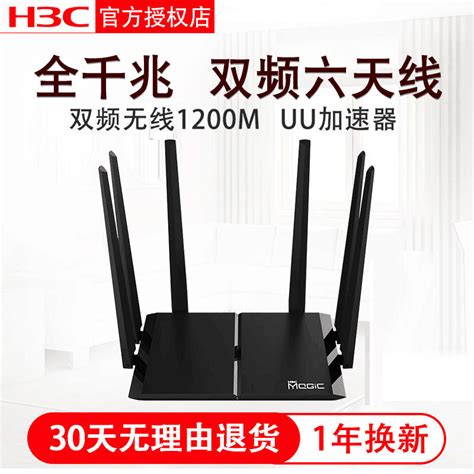 小米路由器带多少兆宽带 - xiaomi WIFI设置 - 路由设置网