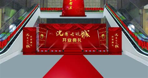 随州旅游新发现，西游记主题夜光玻璃桥开业迎宾--湖北省文化和旅游厅