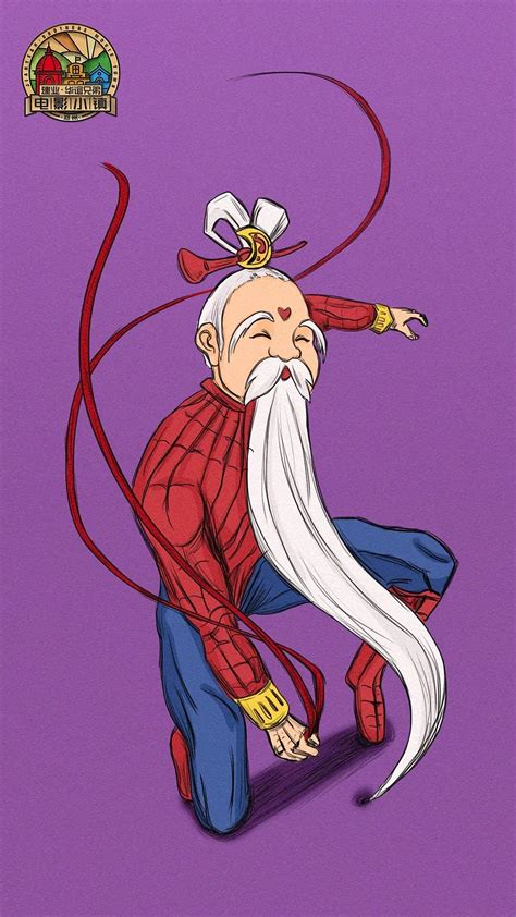 神仙哥哥图片
