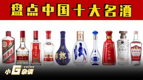 世界十大名酒排行！中国天价老酒上榜！来看看你认识哪些？_凤凰网