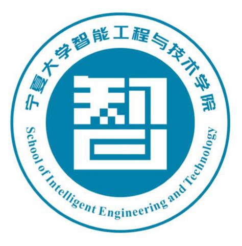 新出发 |宁夏大学土木工程学院 新的院徽、新的院训，了解一下！-设计揭晓-设计大赛网
