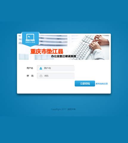 重庆网站建设-网站推广-网络营销「诚信专业」-重庆悦浩科技有限公司