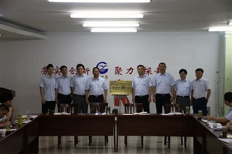 扬州港集团市场营销中心挂牌成立 – 扬州港