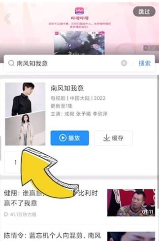 百搜视频官方下载_百搜视频最新版免费下载_18183下载18183.cn