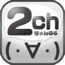 2chまとめのま速報:Amazon.com:Appstore for Android