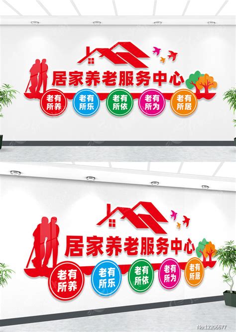 十四五”重庆将继续提升老年人共享品质养老服务-社会关注-广东泰成逸园养老院