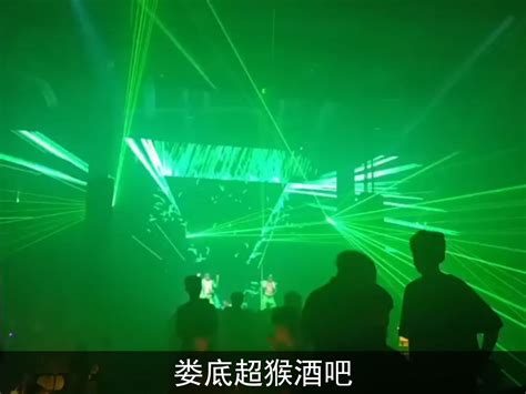 娄底超猴酒吧_工程案例_广东宏卓灯光科技有限公司