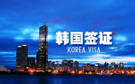 韩国F4签证滞留期：申请条件、期限、申请流程详解 - 马来西亚签证