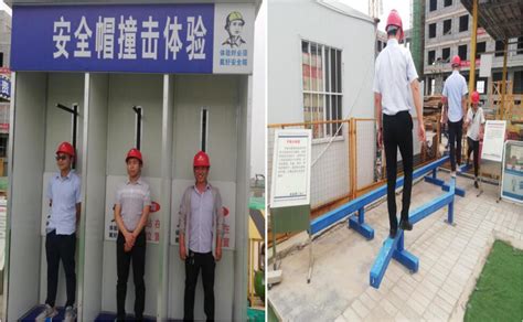 安全生产月，我们在行动--陕西西咸新区水务集团