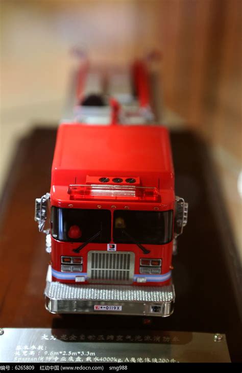 大力龙全自动消防车模型高清图片下载_红动中国