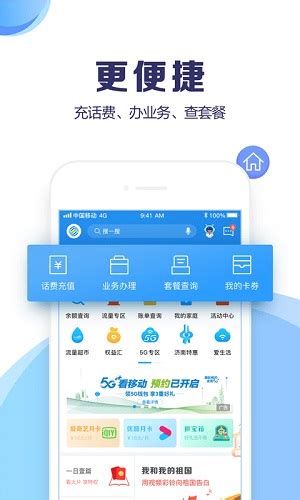 平安山西app下载-平安山西手机版(群众版)下载v3.1 安卓最新版本-附二维码-绿色资源网