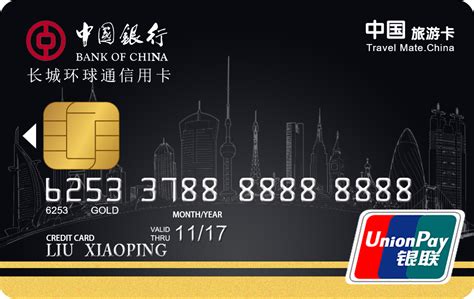 中国银行 银行卡服务设计图__海报设计_广告设计_设计图库_昵图网nipic.com