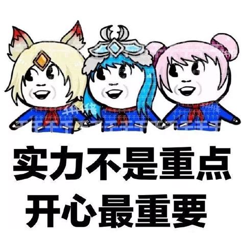来啊互相伤害老污婆的表情包图片