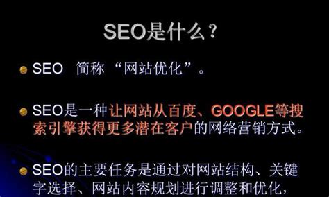 seo网站内容优化有哪些（seo提升网站流量的关键点）-8848SEO